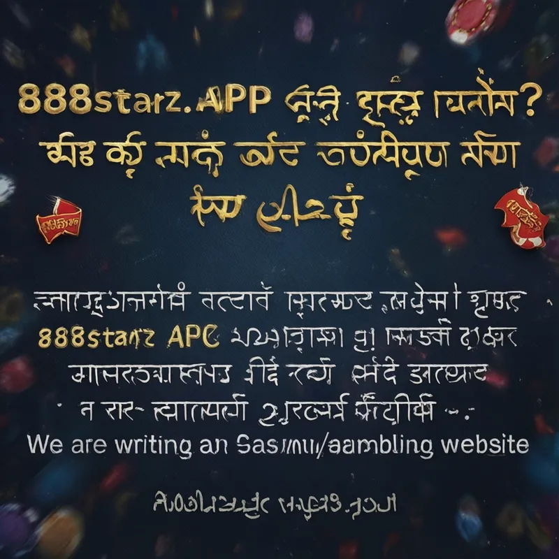 নিরাপদ ডাউনলোড